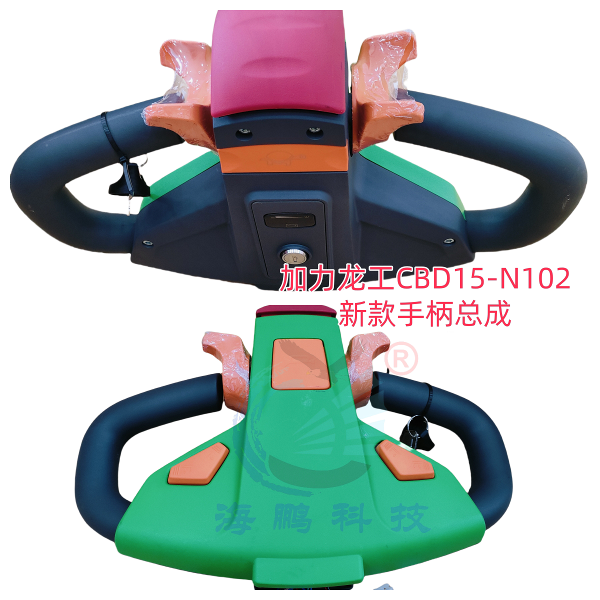 Variant 5998958155165