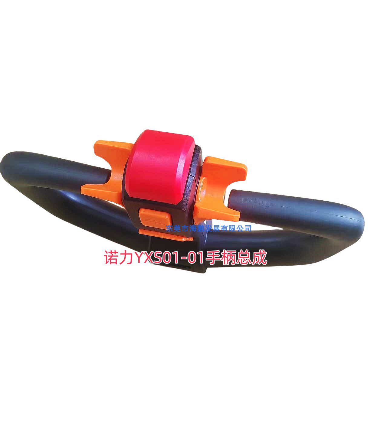 Variant 5943732294966