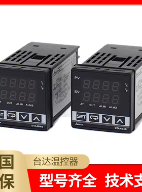 温控器48*48DTA4848C0 DTA4848R0 DTA4848V0 DTA4848R1/C1/V1