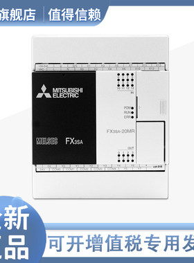 PLC控制器FX3SA-20MR-CM 14MR 10MR 30MR/MT升级代替FX1S
