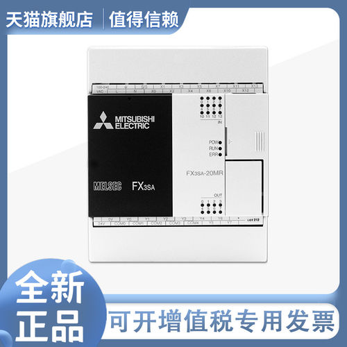 原装三菱PLC控制器FX3SA