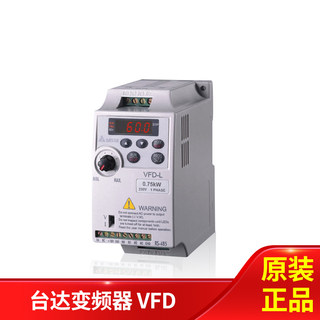 VFD-L变频器VFD001/002/004/007/40W/L21A/VFD015/022/L21W