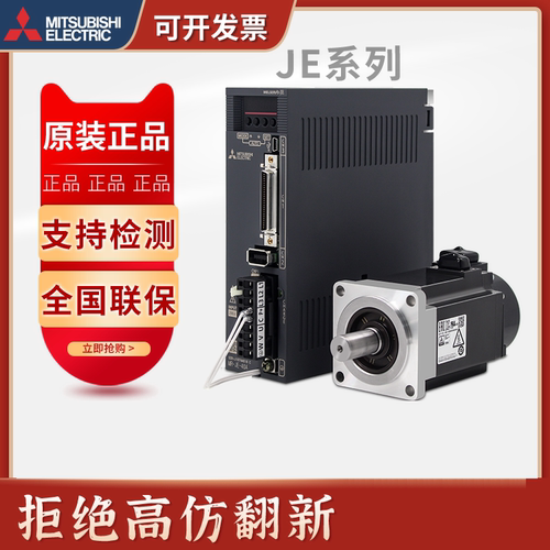 原装正品支持检测全国联保