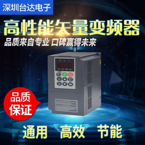 台达深圳风机水泵面板220v变频器