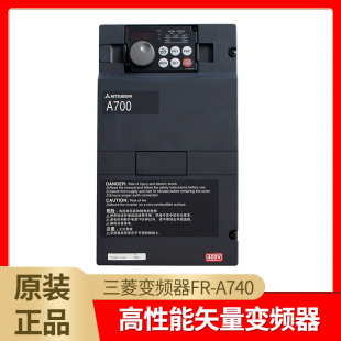 CHT 0.75 A740 45KW重载A840 7.5K 变频器FR 18.5