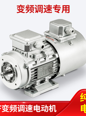 YVP变频调速380V三相异步电动机YVF2调频三项0.37/0.75/1.5/2.2KW