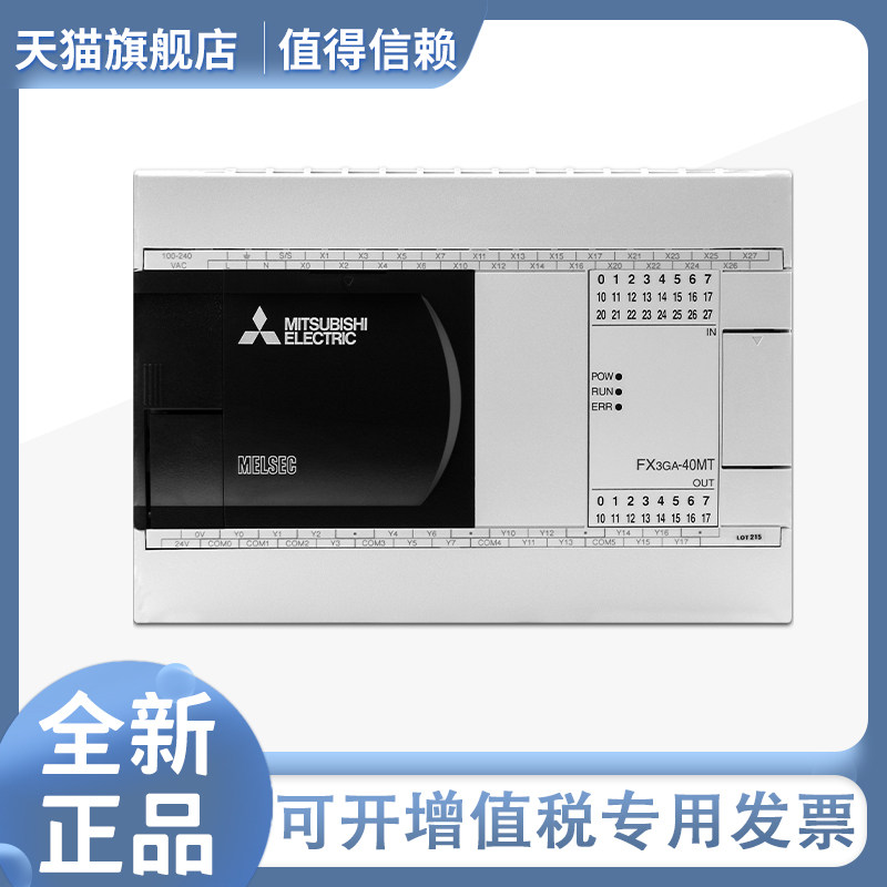 原装三菱PLC FX3GA-40MT-CM 14MT 24MR 60MT代替FX1N可编程控制器 五金/工具 PLC 原图主图