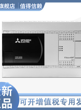 PLC FX3GA-40MT-CM 14MT 24MR 60MT代替FX1N可编程控制器
