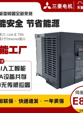 变频器FR-E840-0040-4-60 16 26 60 0095-170/1.5/2.2/3.7kw