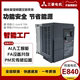 三菱变频器FR 原装 3.7kw 2.2 E840 0040 1.5 0095