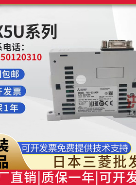 模块FX5-40SSC-S 80SSC-S 20PG CCL CLIEF ENET/IP 1PSU-5V