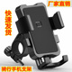 电动车手机导航支架子外卖骑手车载骑行防震摩托电瓶自行单车通用