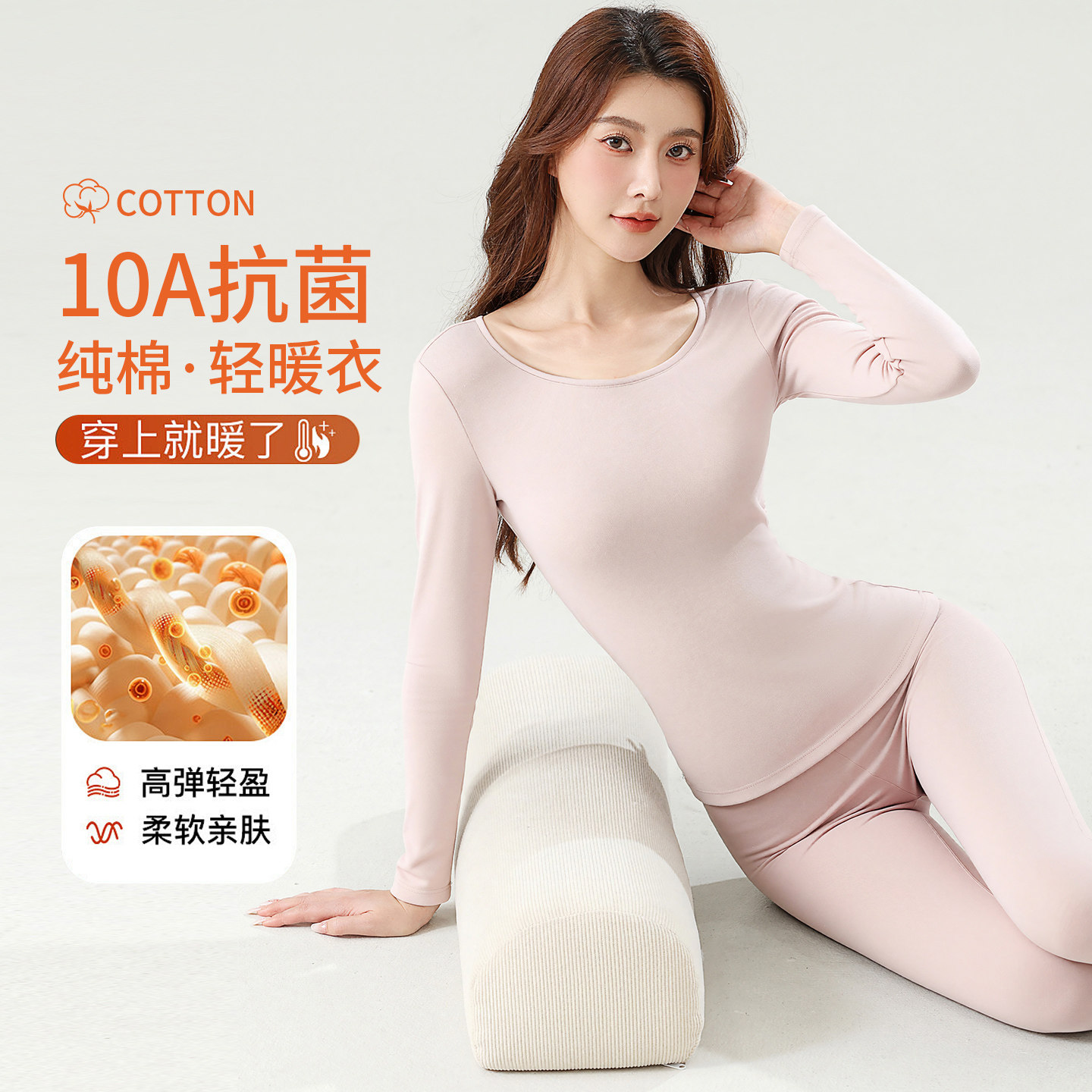 秋衣秋裤女士纯棉保暖内衣秋冬季打底衫修身春秋薄款线衣线裤套装
