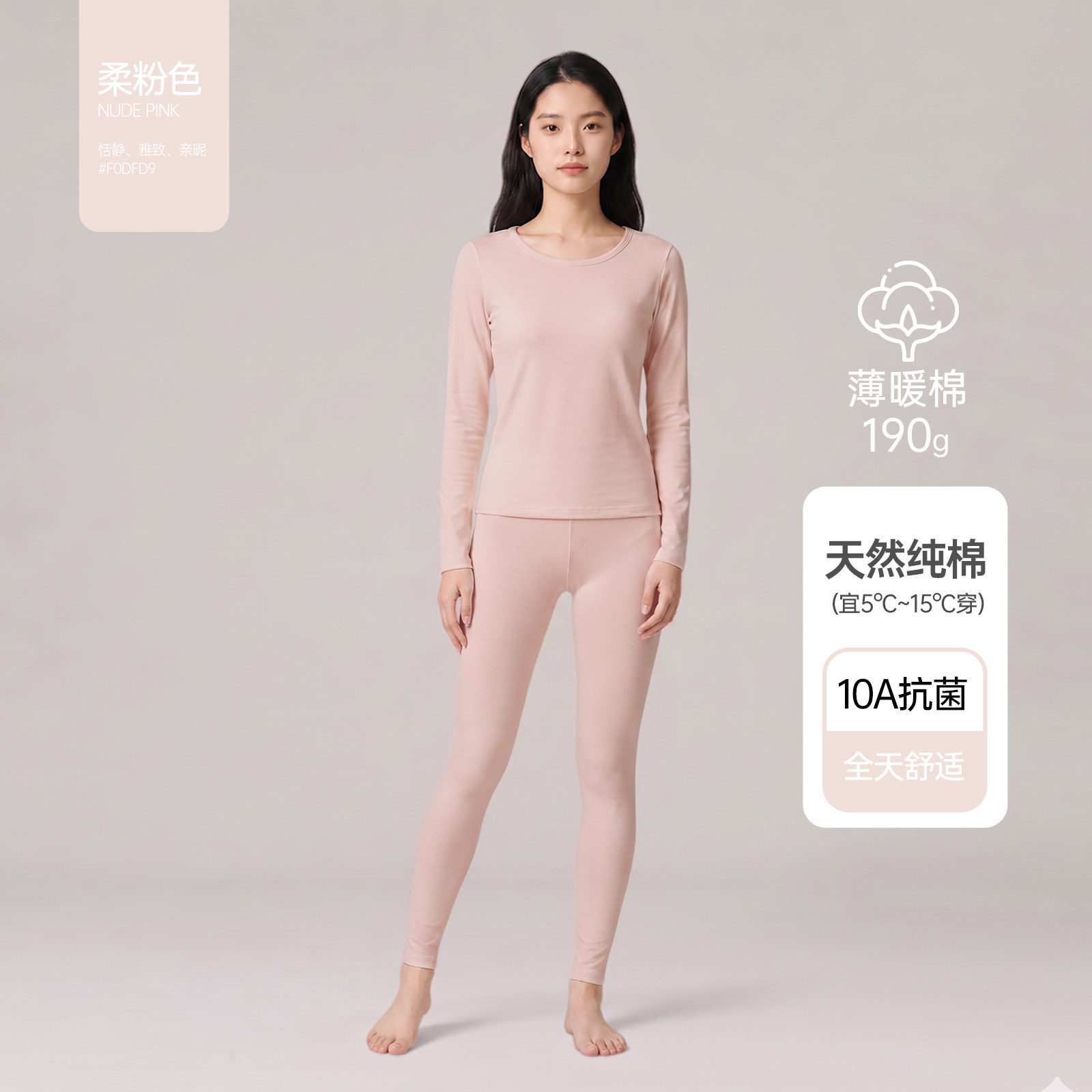 2026秋衣秋裤女纯棉薄款秋冬季保暖内衣亲肤修身线衣线裤打底套装