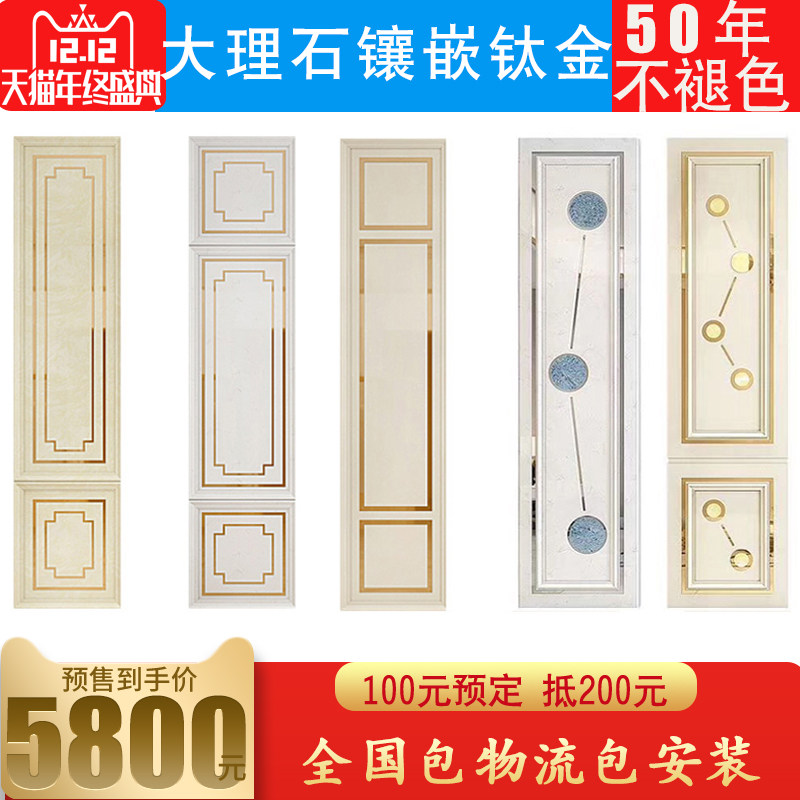 镶金属护墙板石材护墙板瓷砖背景墙欧式雕刻罗马柱客厅电视墙砖|ruв категории награду материалов, керамическая плитка, плитка на фоне стены - от Buy2taobao.com для оказания профессиональной услуги покупки агента Taobao