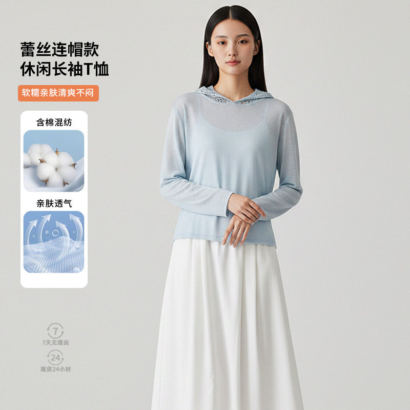 女装新款上衣夏宽松薄款纯色蕾丝帽长袖T恤休闲舒适透气显瘦罩衫