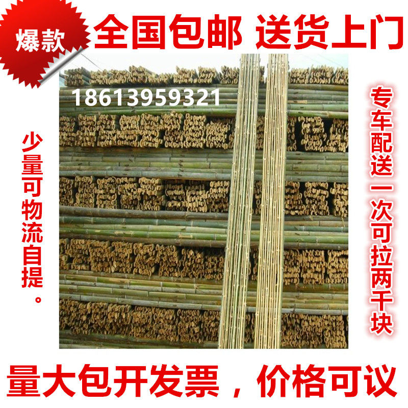 工地用竹架板架子板建筑用竹跳板架防护模片排工地竹夹板厂子包邮