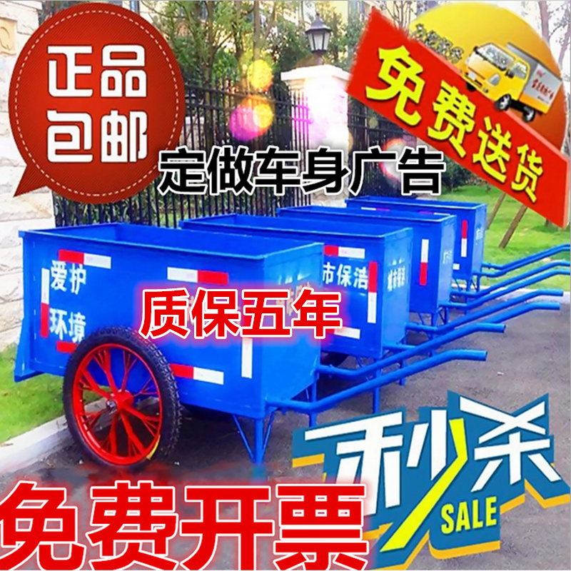 户外环卫不锈钢清洁车