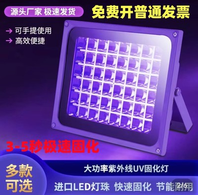 UV固化灯ELUV快速固化操作简单