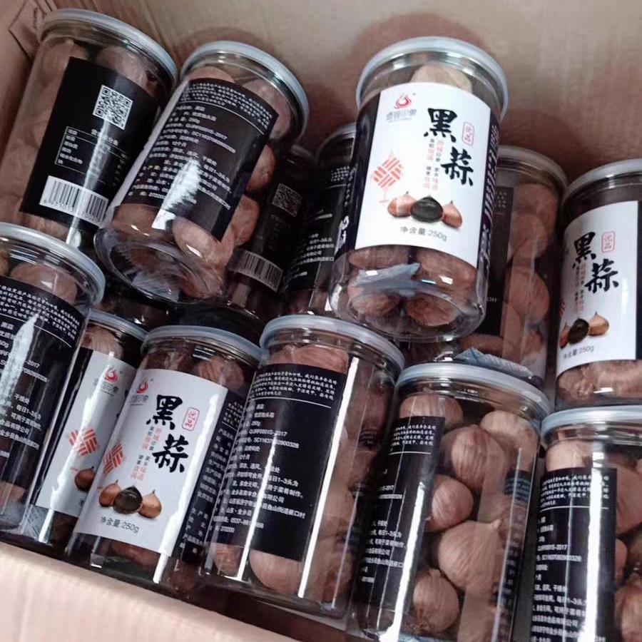 特级山东250g黑蒜包邮