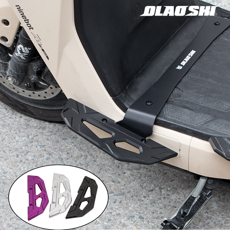 欧老师脚踏适用九号F2z Mz机械师MMAX2代F90/M3加宽下沉前脚踏板