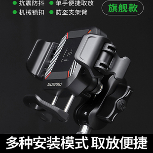 凯威格手机支架九号防震防抖防盗电动车踏板车M33骑行导航固定架