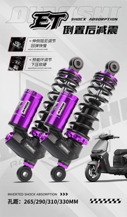 F90改装 欧老师ET倒置后减震小牛U2 MMAX90 E80 后避震 N1S九号N70