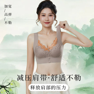 防下垂收副乳文胸 薄款 妈妈内衣女聚拢无钢圈前扣背心式 中老年大码