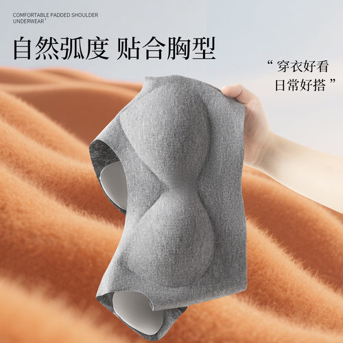 垫肩内衣女直角肩神器隐形无痕美背文胸内搭自带胸垫磨毛保暖背心
