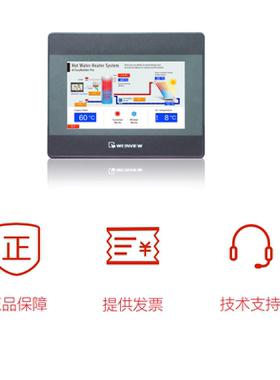 威纶通触摸屏TKMT8072IPIE/MT8106IQIPIE/CMT1107/2109/2129/2159