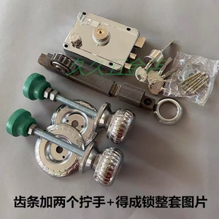 保险锁铁艺大门齿条锁铁大门焊接齿条锁农村大门院门双开门铁锁