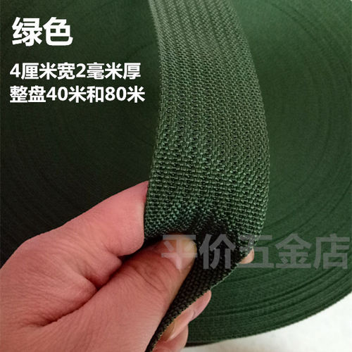 绳捆货绳子带马扎绑拖车
