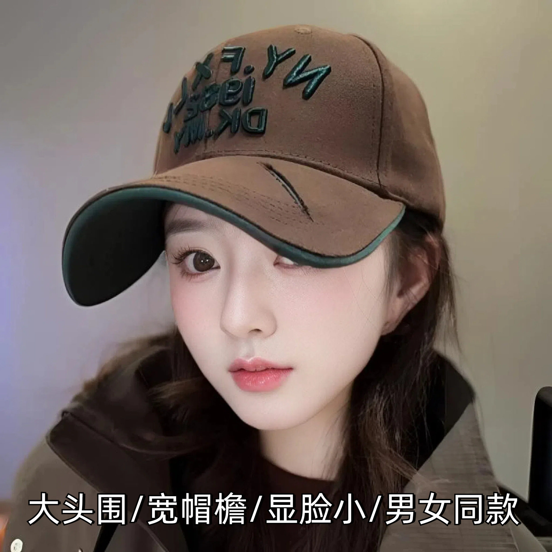2026帽子女春夏百搭刺绣大头围棒球帽日系男遮阳显脸小硬顶鸭舌帽