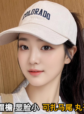 空顶棒球帽子女户外跑步运动可扎高马尾春夏遮阳防晒鸭舌帽显脸小