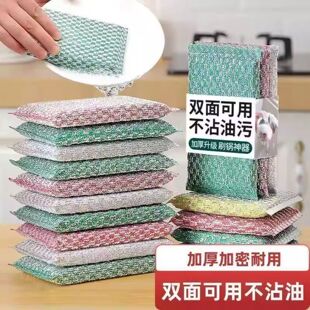 【加大款】洗碗海绵加厚耐用洗刷大王厨房百洁布清洁布海绵擦