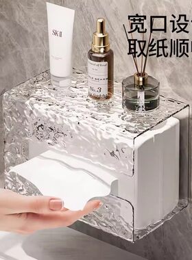 卫生间免打孔纸巾盒家用粘贴式抽纸盒客厅壁挂式墙上纸巾盒冰川纹