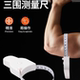 软尺量三围测量尺专用腰围尺围度纬度尺皮尺臂围腿围卷尺胸围健身