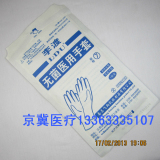 Tenue infirmière - Ref 1858499 Image 8