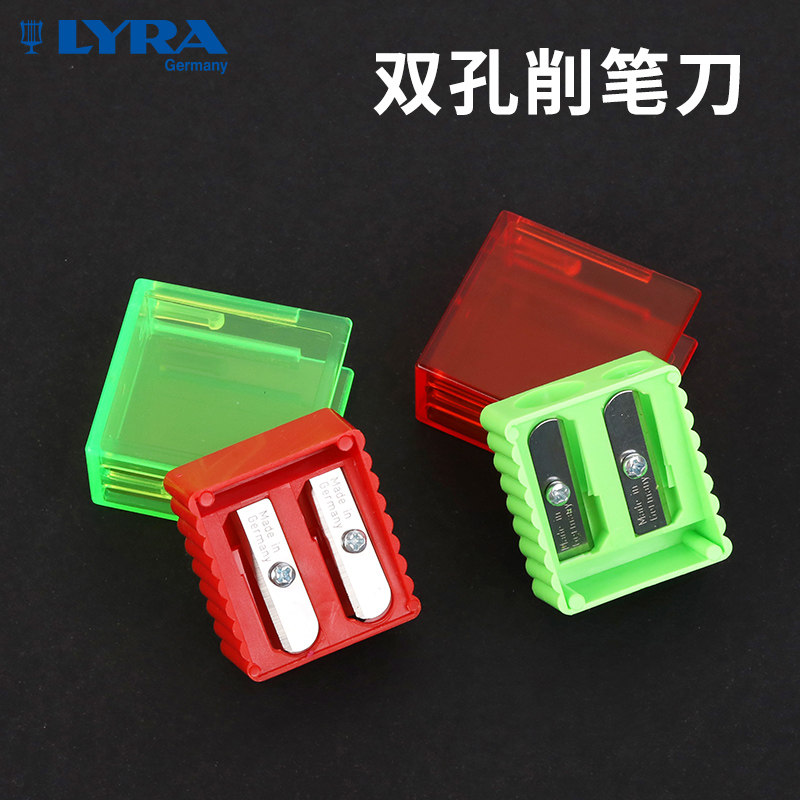 德国LYRA艺雅天琴双孔卷笔刀粗铅笔专用削笔刀可削10mm通用大铅笔图片