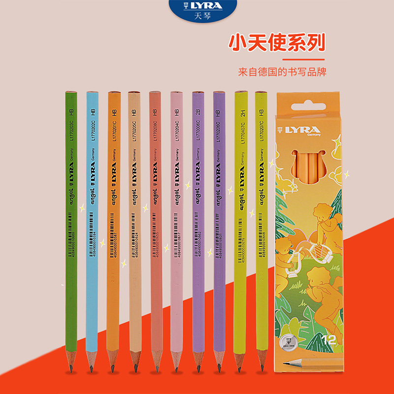 德国LYRA艺雅天琴小天使系列铅笔三角杆HB2B不断铅幼儿园小学生写图片
