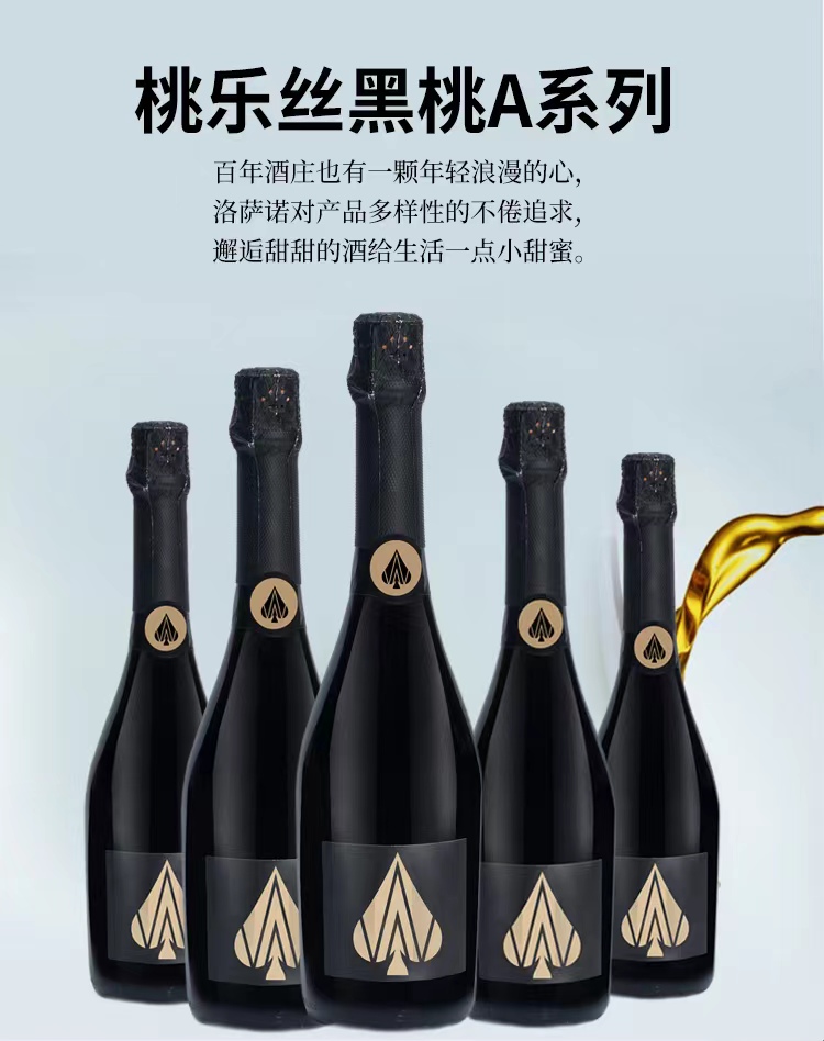 桃乐丝无醇红葡萄汁老少皆宜