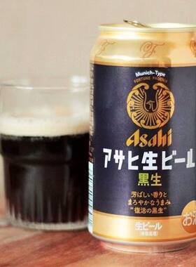 朝日复活麦芽生啤酒黑啤