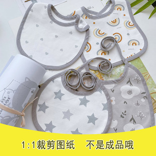 喵爸喵妈婴儿口水巾图纸围嘴裁剪图1比1比例样板缝纫图拼接图纸