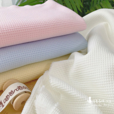 纯棉华夫格卫衣外套针织布料