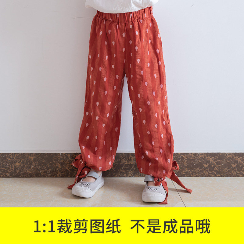 喵爸喵妈图纸打版裁剪样板手工diy布裤子纸样牛皮纸纸样裁剪图