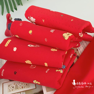 喵爸喵妈红色喜庆长绒棉舒绒莱卡棉柔软宝宝面料秋衣裤 打底衣布料