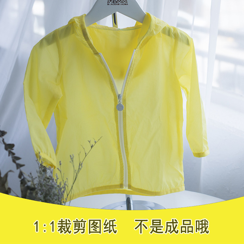 喵爸喵妈儿童防晒服防晒衣图纸服装纸样衣服剪裁图童装宝宝样板女