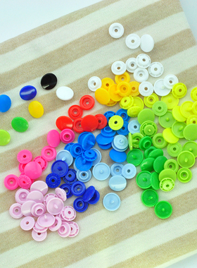 喵爸喵妈优质四合扣KAM按扣子母扣配件宝宝衣服童装婴儿塑料免缝