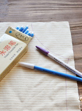 水溶笔裁缝笔气消笔水消笔diy白色蓝色布料专用水洗笔细头水溶性