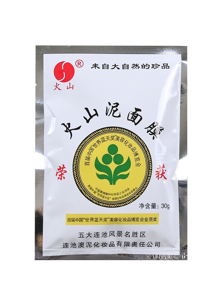 五大连池火山神泥面膜30g保湿天然深层清洁抖音同款正品
